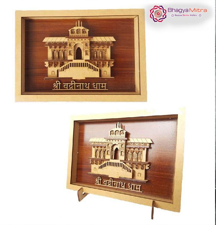 Badrinath Dham Small Frame